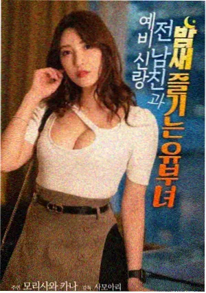 女奥特曼高清免费观看 未来之战